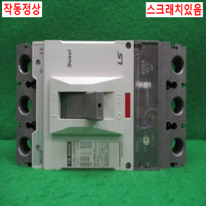 북63642/배선용차단기/TS400N/400A/LS